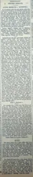 Match Report: Luton Town FC vs Rothwell (15th Dec 1900)