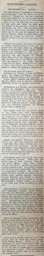 Match Report: Southampton vs Luton Town FC (16th Dec 1905)