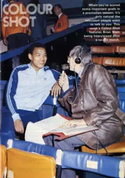 Brian Stein Interview Post Match 1982