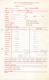 Sheffield United A 25.3.1978 Match Paperwork